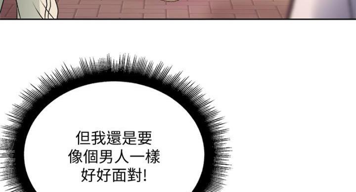 《超市的姐姐》第132话 第58页