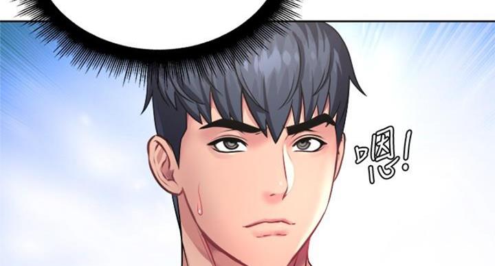《超市的姐姐》第132话 第59页
