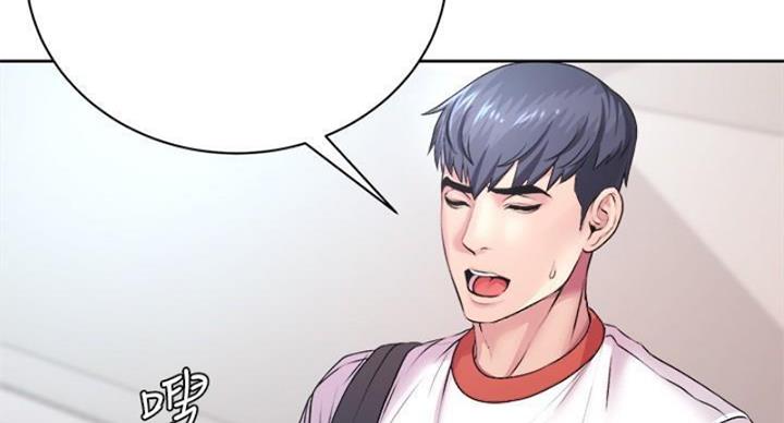 《超市的姐姐》第132话 第74页