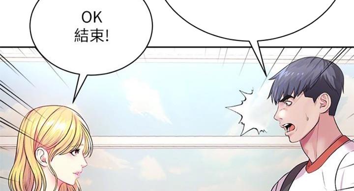 《超市的姐姐》第132话 第87页