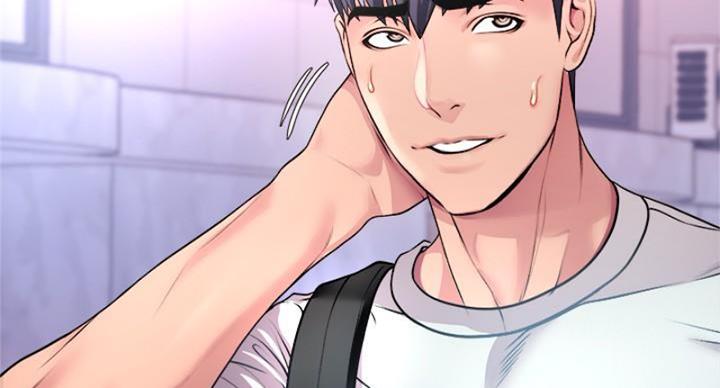 《超市的姐姐》第132话 第8页