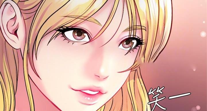 《超市的姐姐》第132话 第91页