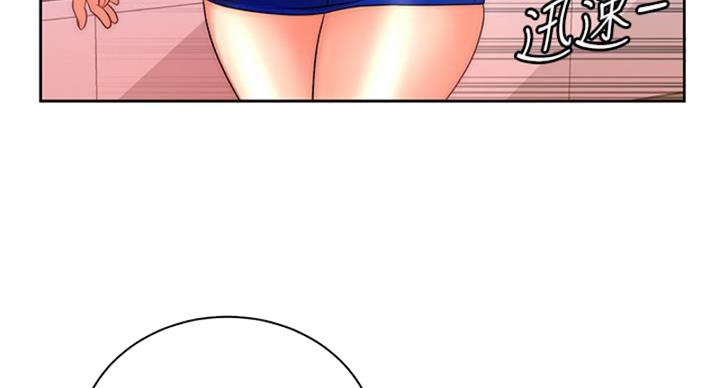 《超市的姐姐》第130话 第15页