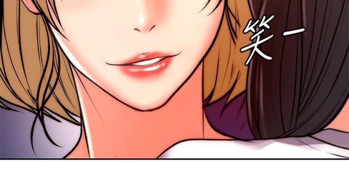 《超市的姐姐》第130话 第28页