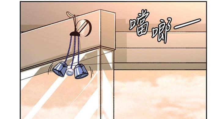 《超市的姐姐》第130话 第33页