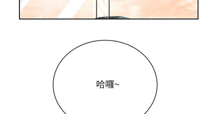 《超市的姐姐》第130话 第34页