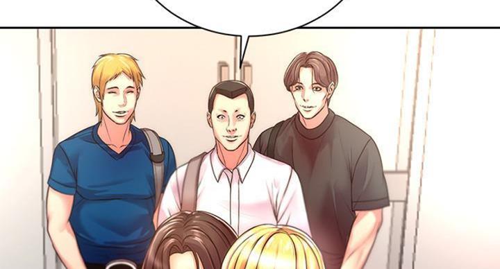 《超市的姐姐》第130话 第35页