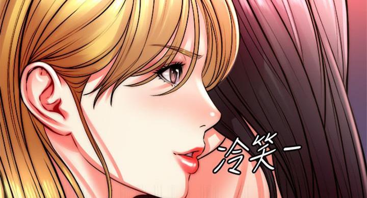 《超市的姐姐》第130话 第40页