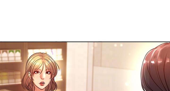《超市的姐姐》第130话 第4页