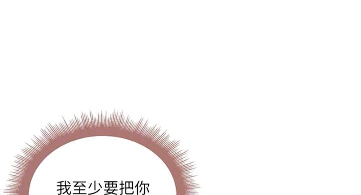 《超市的姐姐》第130话 第63页