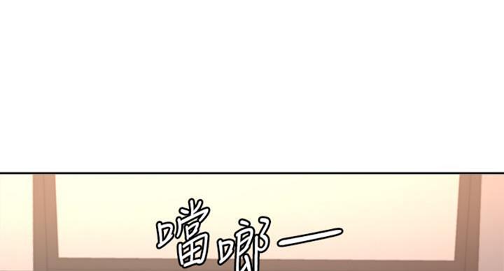 《超市的姐姐》第130话 第79页