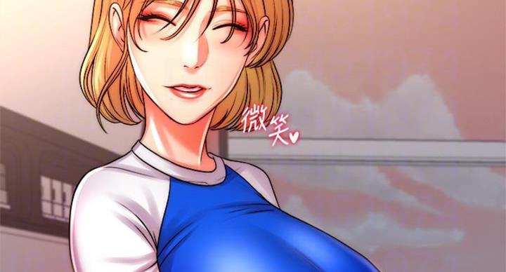 《超市的姐姐》第130话 第86页