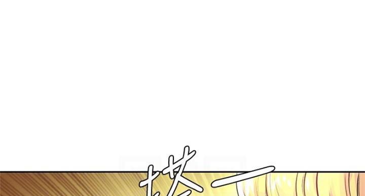 《超市的姐姐》第133话 第17页
