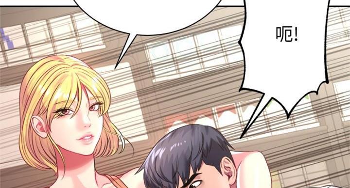 《超市的姐姐》第133话 第2页