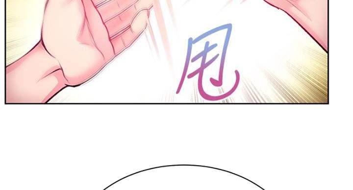 《超市的姐姐》第133话 第31页