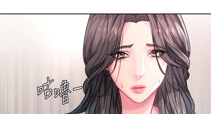 《超市的姐姐》第133话 第35页