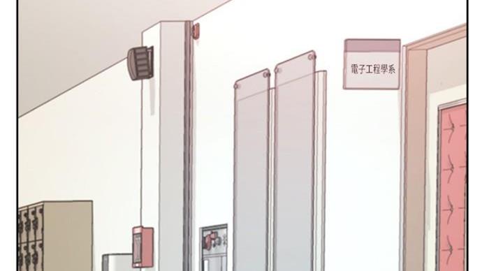 《超市的姐姐》第133话 第41页