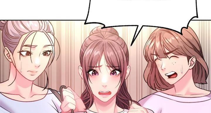 《超市的姐姐》第133话 第46页