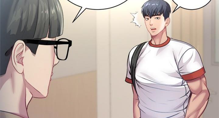 《超市的姐姐》第133话 第56页
