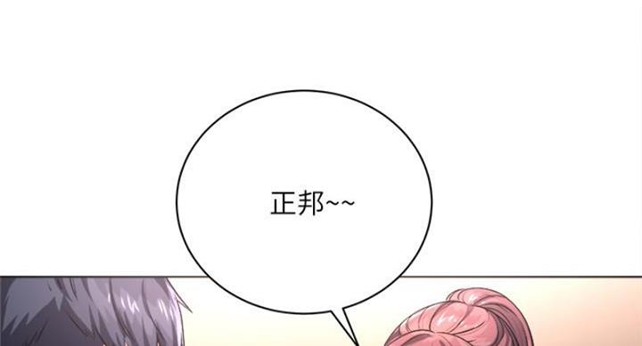 《超市的姐姐》第133话 第58页