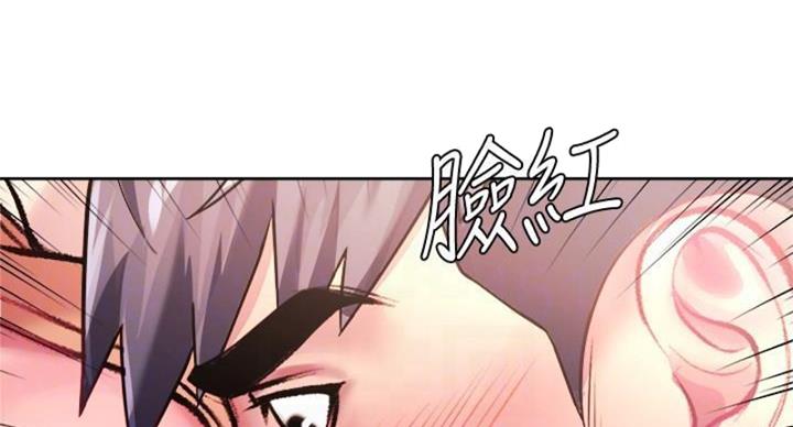 《超市的姐姐》第133话 第5页