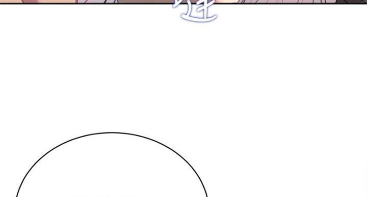 《超市的姐姐》第133话 第61页