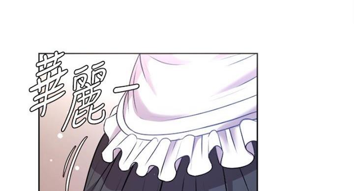 《超市的姐姐》第133话 第65页