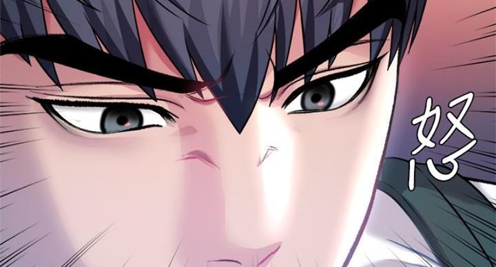《超市的姐姐》第133话 第68页