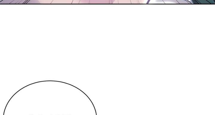 《超市的姐姐》第133话 第69页