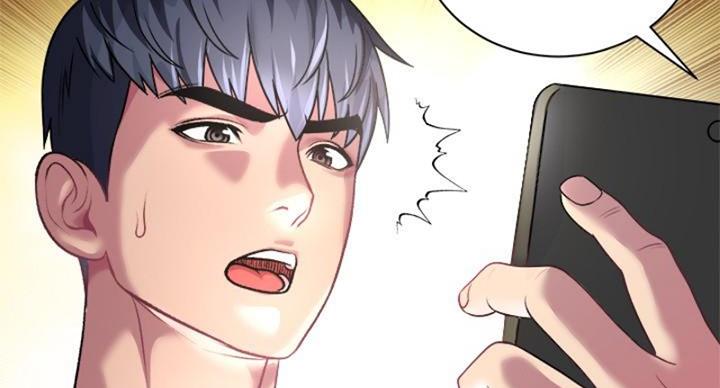 《超市的姐姐》第133话 第73页