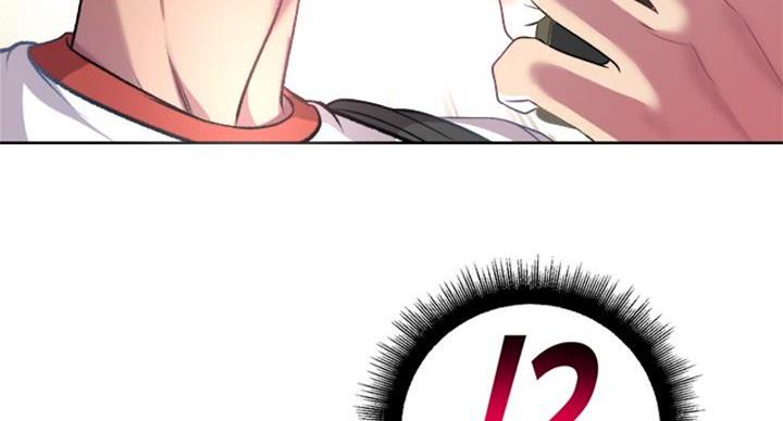 《超市的姐姐》第133话 第74页