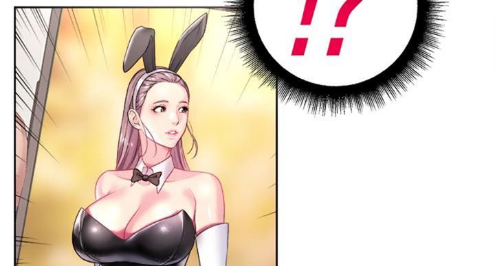 《超市的姐姐》第133话 第75页