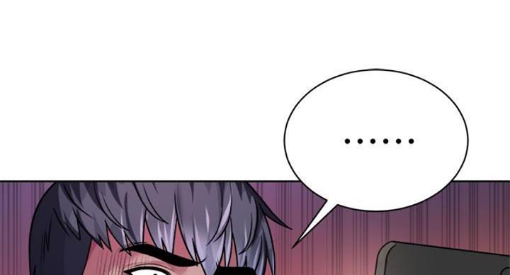 《超市的姐姐》第133话 第80页