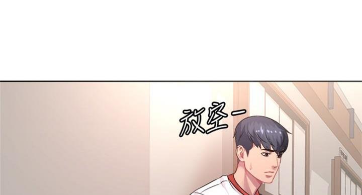 《超市的姐姐》第133话 第94页