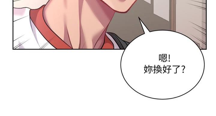 《超市的姐姐》第133话 第98页