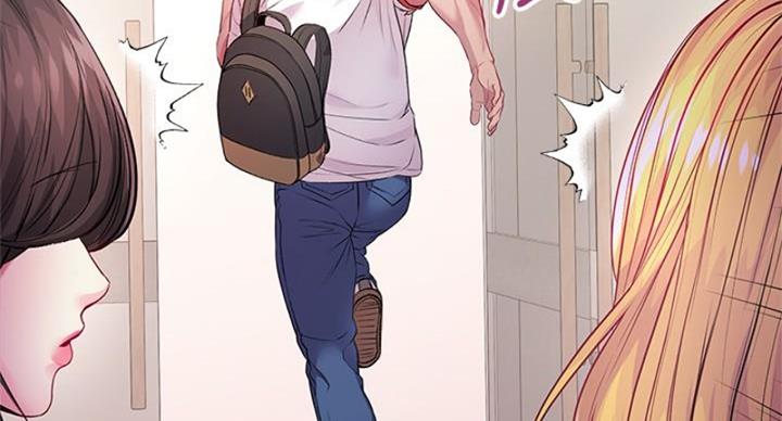 《超市的姐姐》第133话 第9页