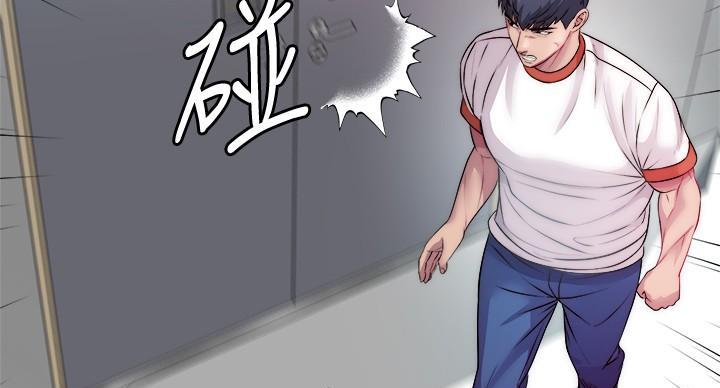《超市的姐姐》第134话 第20页