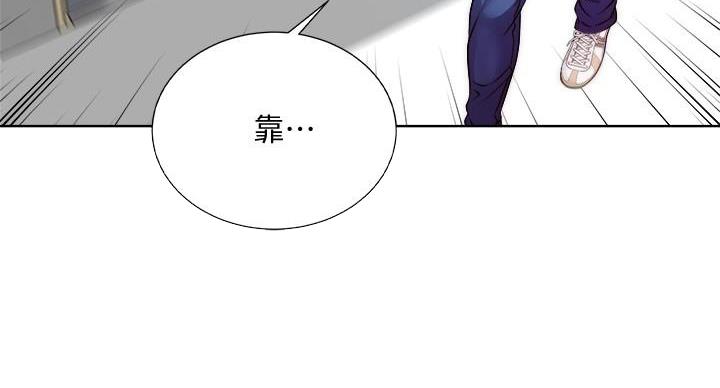 《超市的姐姐》第134话 第21页