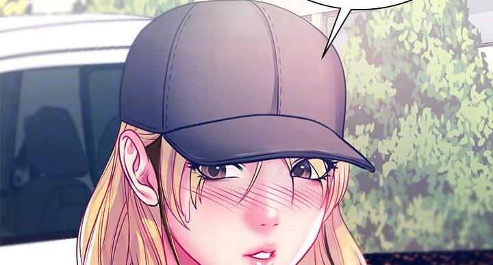 《超市的姐姐》第134话 第58页
