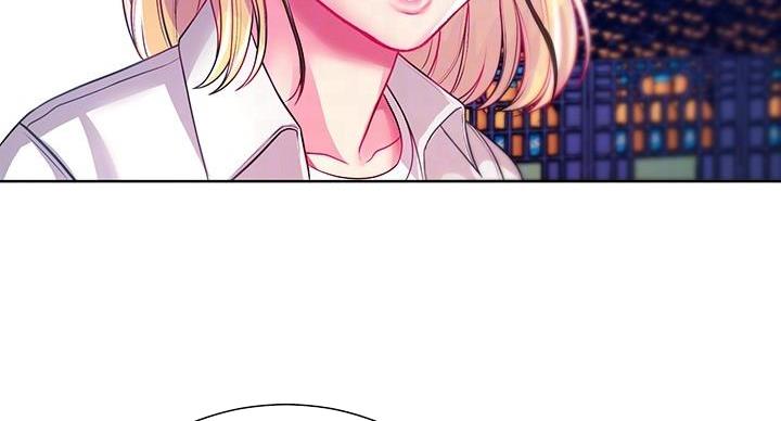 《超市的姐姐》第134话 第59页