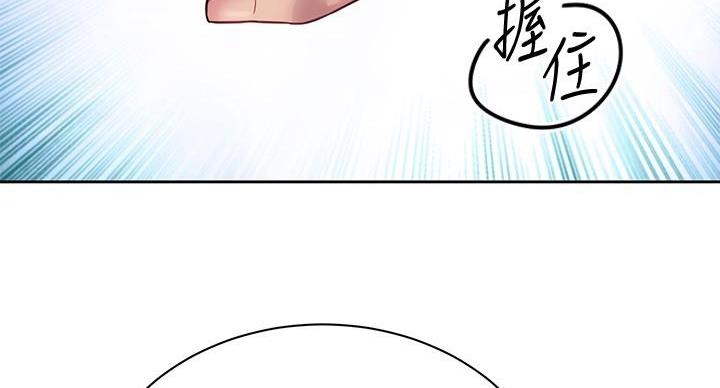 《超市的姐姐》第134话 第65页