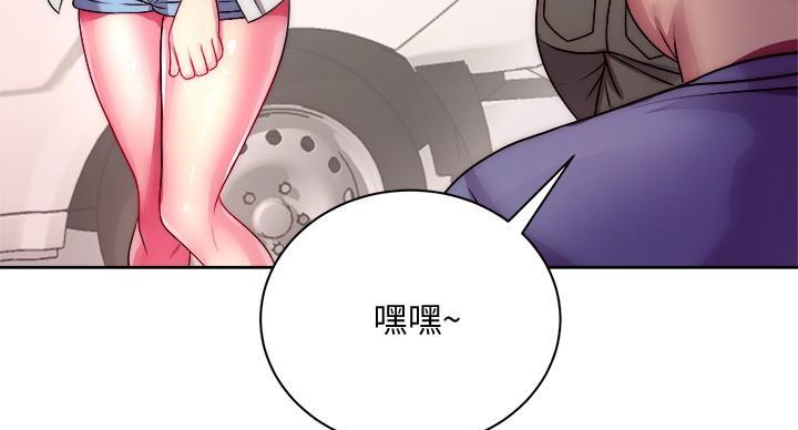 《超市的姐姐》第134话 第89页