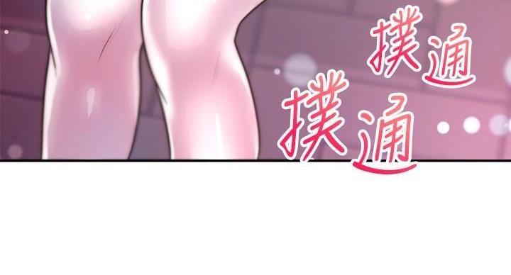《超市的姐姐》第135话 第102页