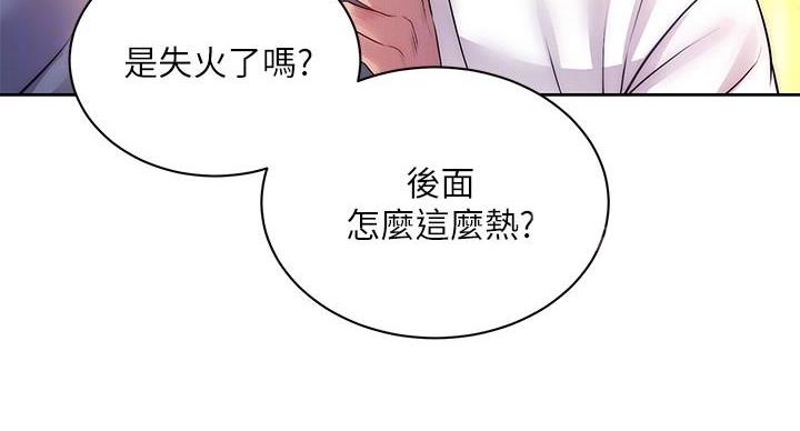 《超市的姐姐》第135话 第23页