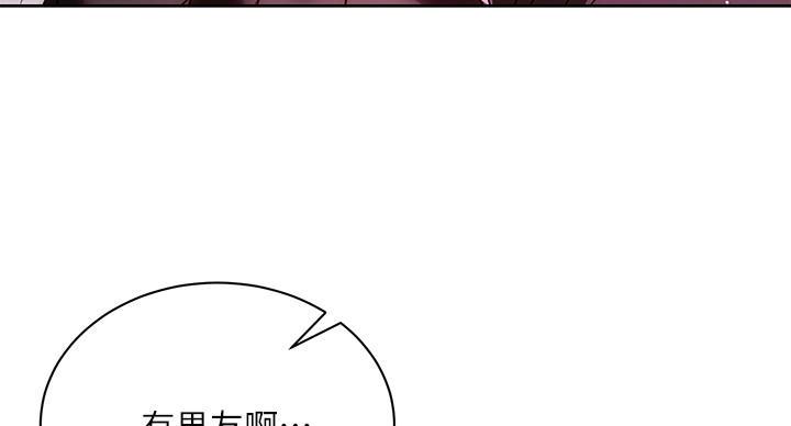 《超市的姐姐》第135话 第26页