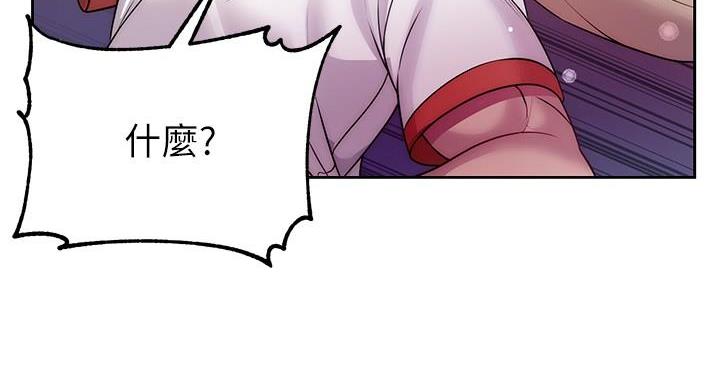 《超市的姐姐》第135话 第33页
