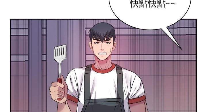《超市的姐姐》第135话 第38页