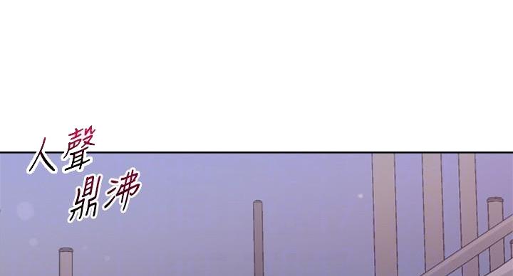 《超市的姐姐》第135话 第3页