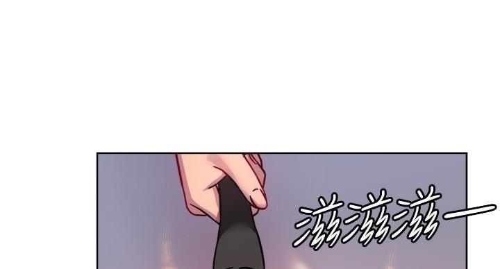 《超市的姐姐》第135话 第40页
