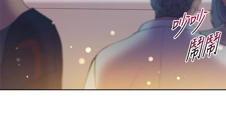 《超市的姐姐》第135话 第45页